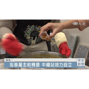媒體報導｜打皂人生大作戰.png