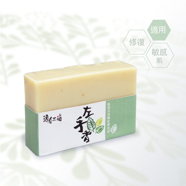 左手香皂.jpg