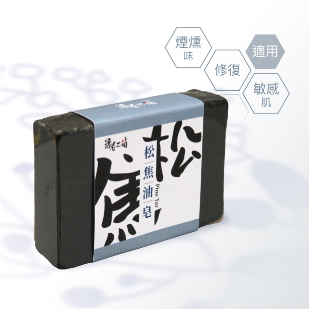 松焦油皂.jpg