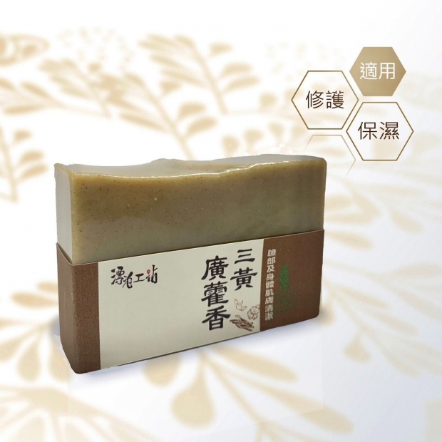 三黃廣藿香.jpg