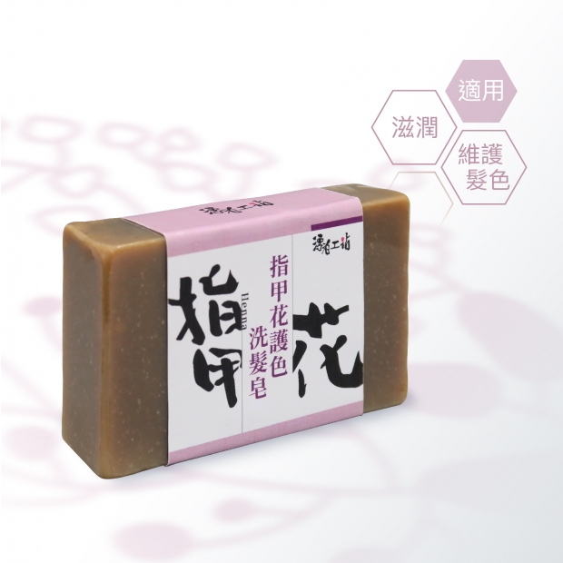 指甲花護色髮皂.jpg