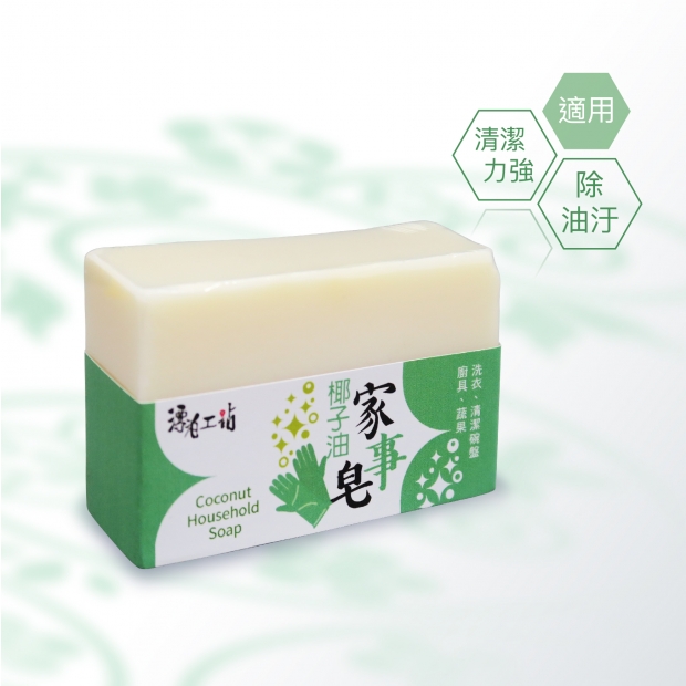 椰子油家事皂.jpg