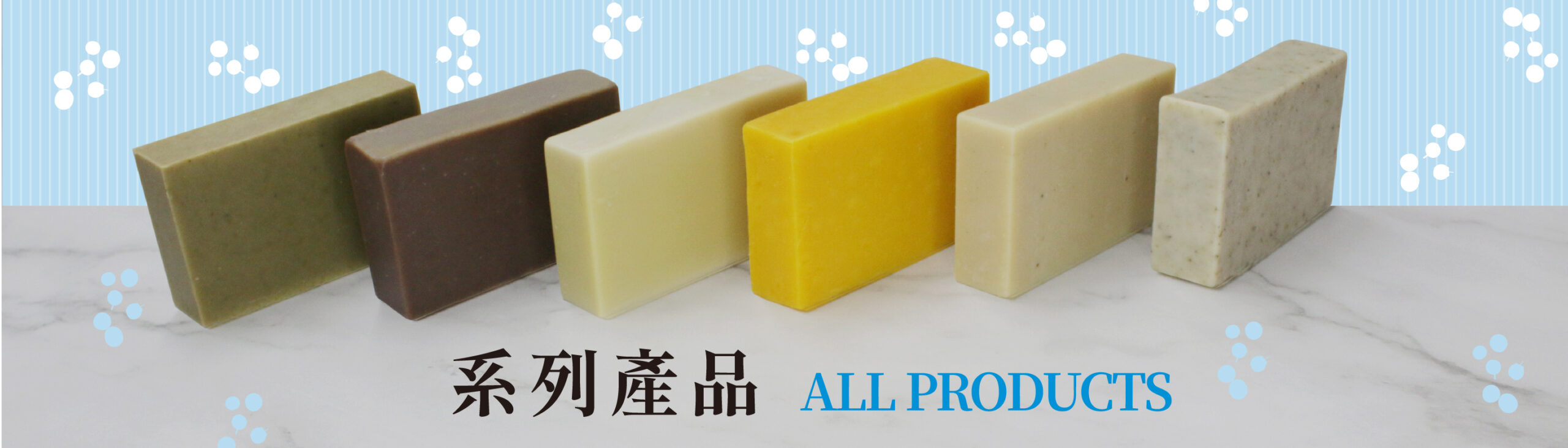 03系列產品